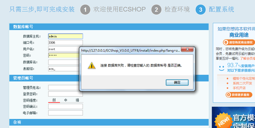 如何修复ECShop中会员找回密码功能失效的问题？