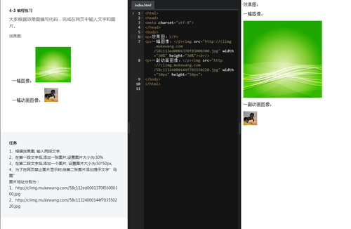 http://climg.mukewang.com/58e4ab790001192712680825.jpg