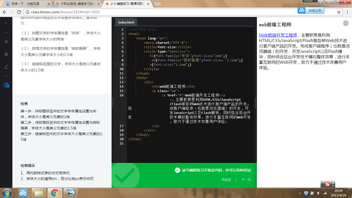 http://climg.mukewang.com/58f75ab800019fbe13660768.jpg