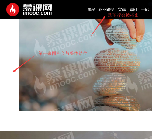 http://climg.mukewang.com/59054e000001689e09910905.jpg