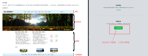 http://climg.mukewang.com/592fadc20001494f18710710.jpg
