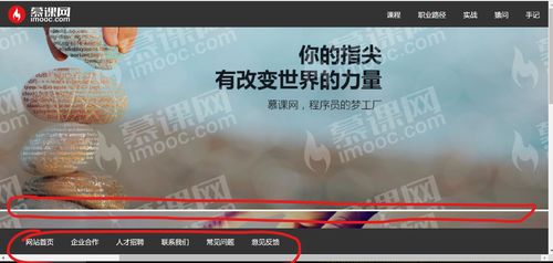 http://climg.mukewang.com/594b222f0001967d19100909.jpg