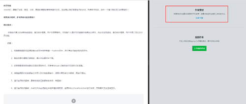 http://climg.mukewang.com/597ab56c0001f38918420776.jpg