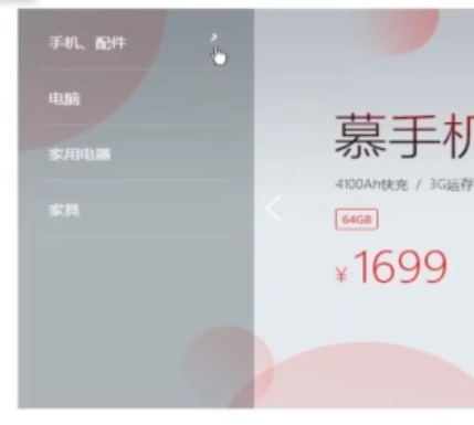 http://climg.mukewang.com/598030af0001302104290385.jpg
