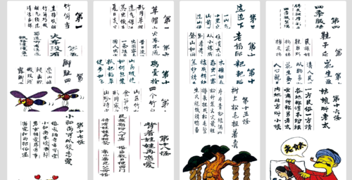 http://climg.mukewang.com/59871f2f00010f0124501250.jpg