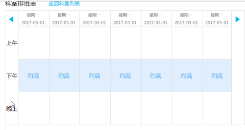 http://climg.mukewang.com/5997deb600016fba07020371.jpg