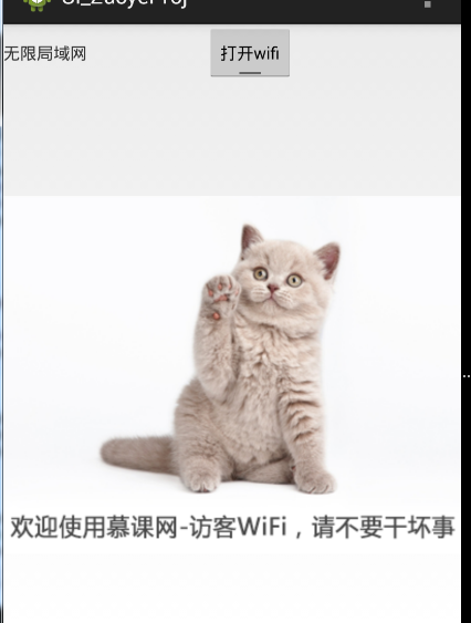 http://climg.mukewang.com/59a7feb300019b8e04260563.jpg