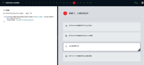 http://climg.mukewang.com/59b0e7c000016f7628541294.jpg