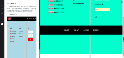 http://climg.mukewang.com/59c5d77100016ed913660638.jpg